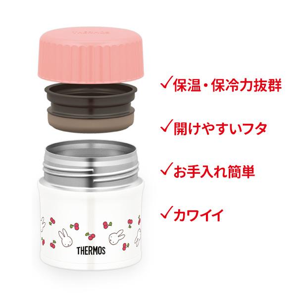 Thermos Miffy保溫湯罐保溫湯罐300ml